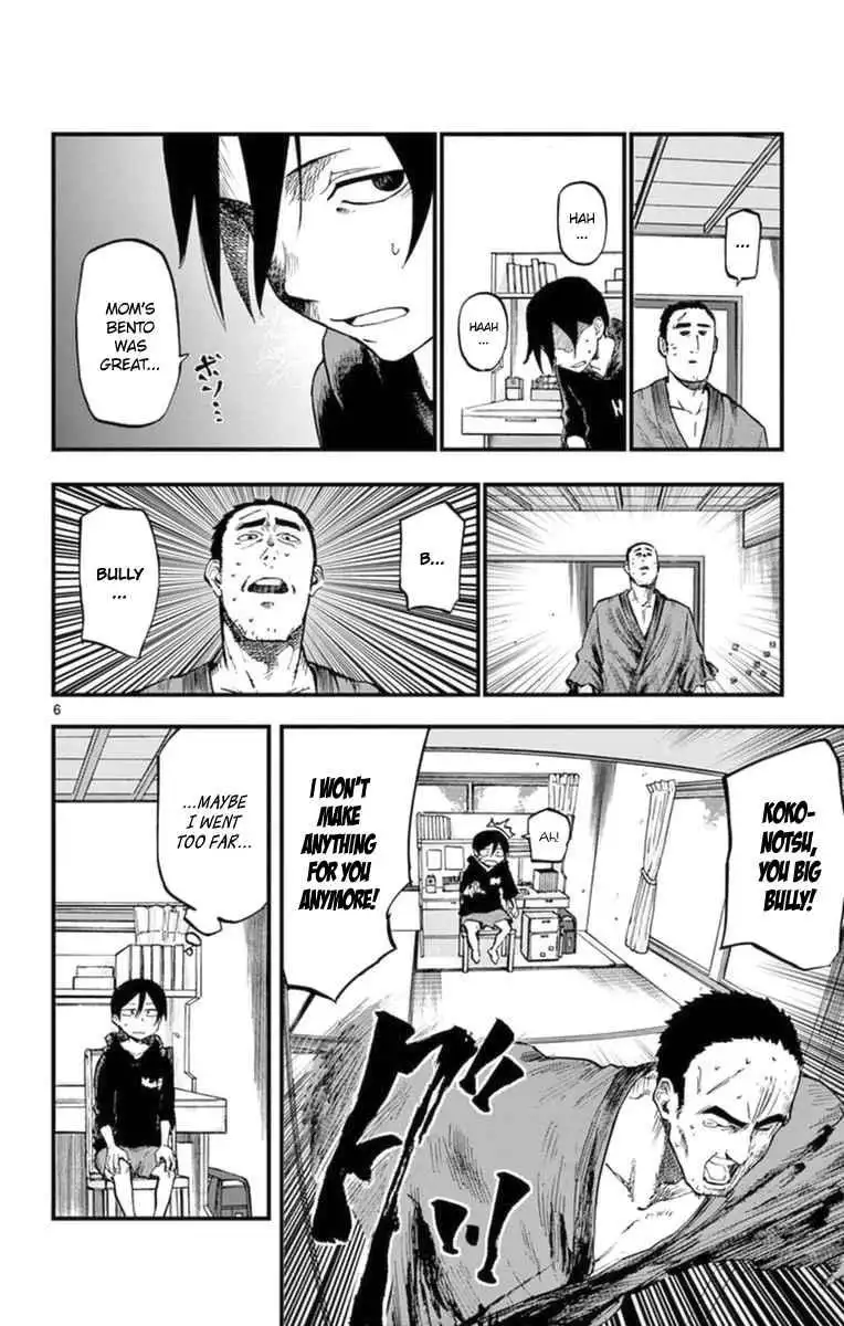 Dagashi Kashi Chapter 98 6